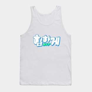 Behind Your Touch Korean Drama Tank Top